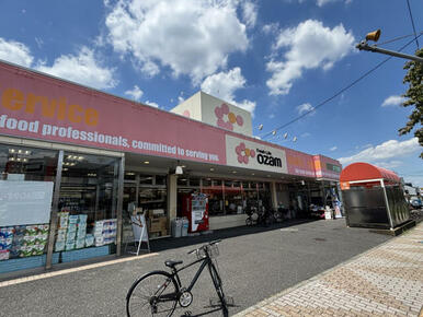 オザム東狭山ヶ丘店