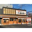 飲食店
