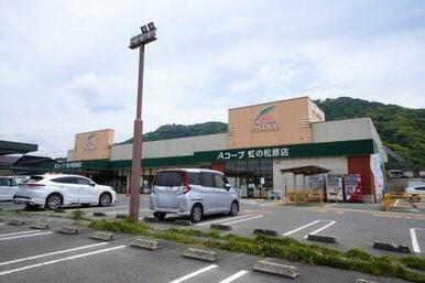 Aコープ虹の松原店
