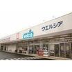 販売店