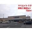 販売店