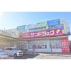 販売店