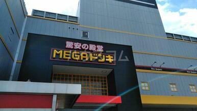 MEGAドン・キホーテユニー(UNY)東海通店