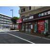 販売店