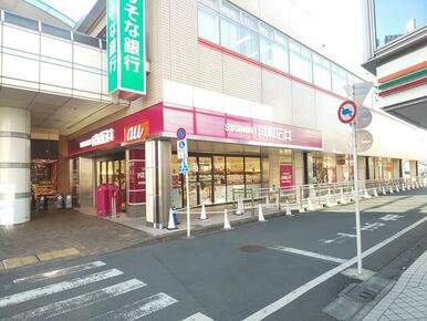 成城石井エミオ田無店