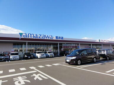 ヤマザワ荒井店