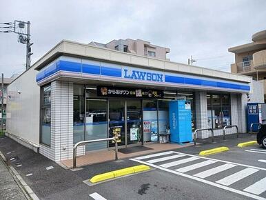 ローソン伊志田高校前店