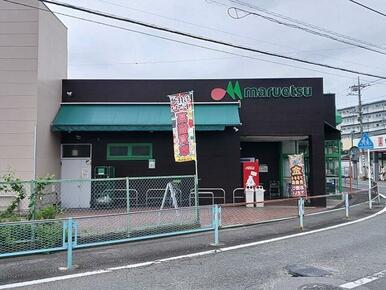 マルエツ愛甲石田店