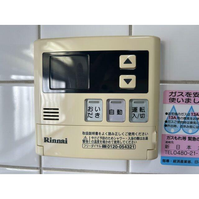 給湯パネル
