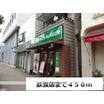 飲食店