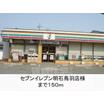 コンビニ