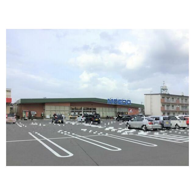 マエダストア新城店まで徒歩１７分（約1.3ｋｍ）