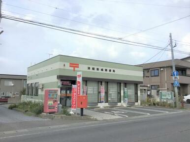 津軽新城郵便局まで徒歩１５分（約1.2ｋｍ）