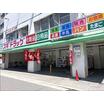 販売店