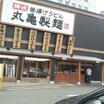 飲食店