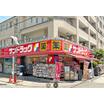 販売店