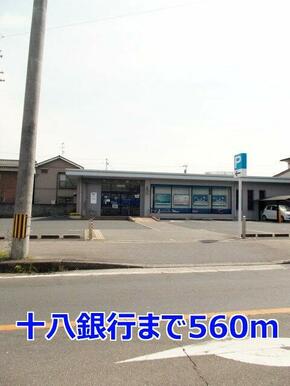十八銀行