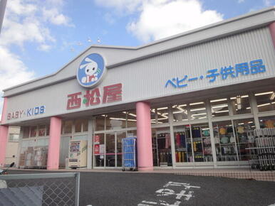 西松屋広島安佐南店