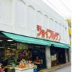 ショッピング施設