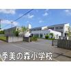 小学校