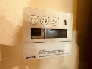 給湯リモコン