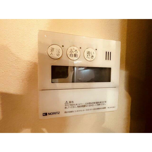 給湯リモコン
