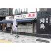 飲食店