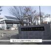 中学校