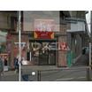 飲食店