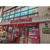販売店