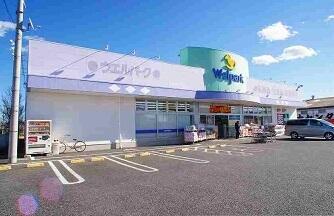 ウェルパーク川越山田店