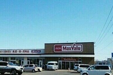 マックスバリュ滝川本町店