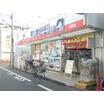 販売店