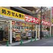 販売店