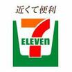 コンビニ