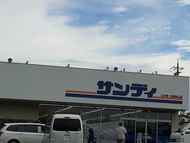 サンディ大阪狭山店様