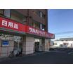 ショッピング施設