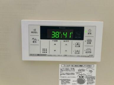 追い炊き機能付