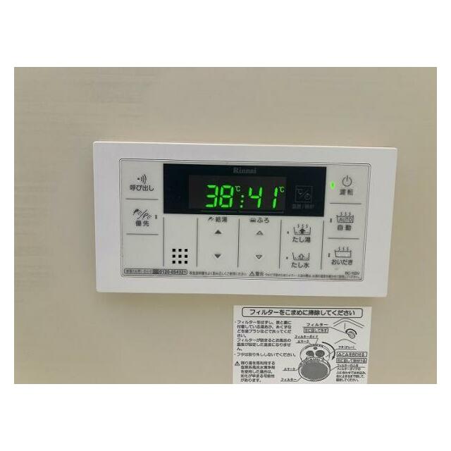 追い炊き機能付