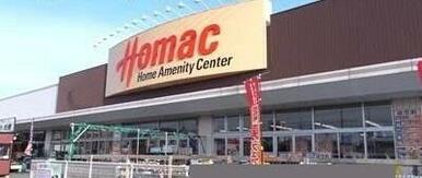 ホーマック水沢店