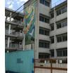 中学校