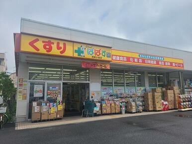 ぱぱす西新小岩店