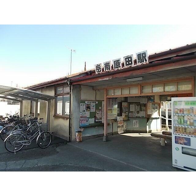 岳南鉄道　岳南原田駅まで2300m