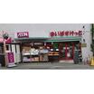 販売店