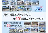 情報提供会社