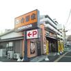 飲食店