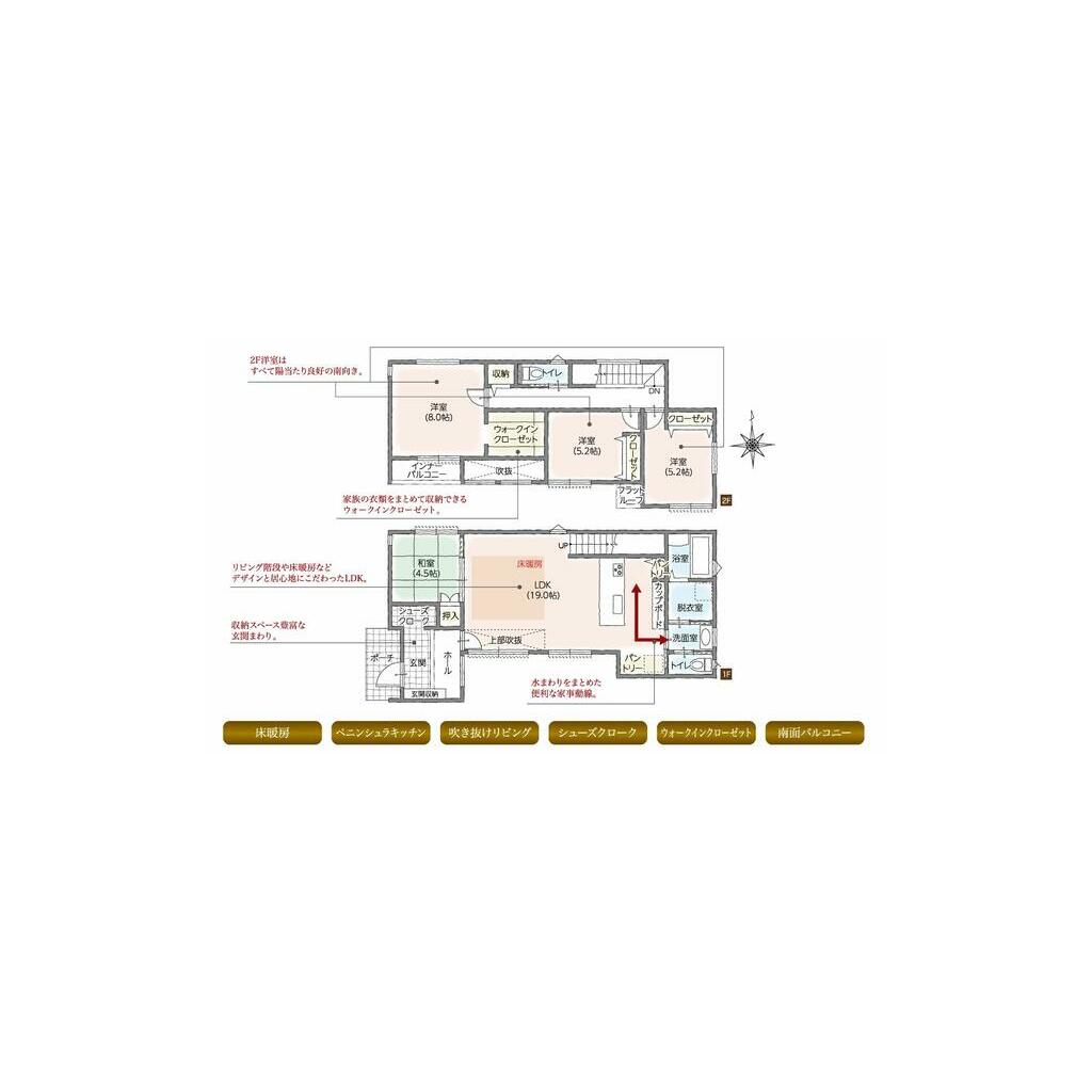 Casa 4LDK em Ichinomiya — foto 2 de 14