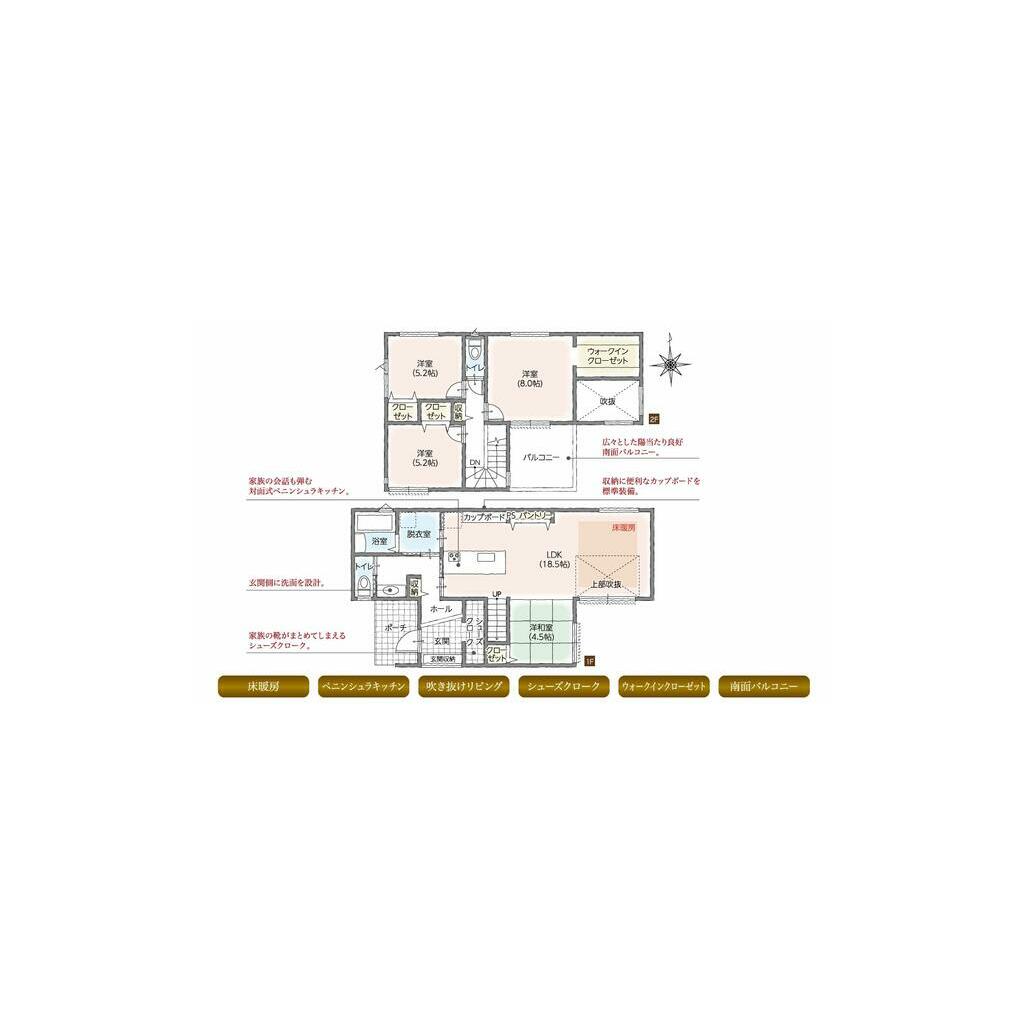 Casa 4LDK em Ichinomiya — foto 1 de 14