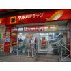ショッピング施設