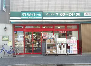 まいばすけっと妙蓮寺駅南店